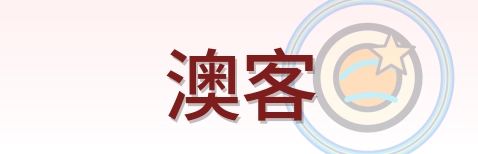 澳客 Logo